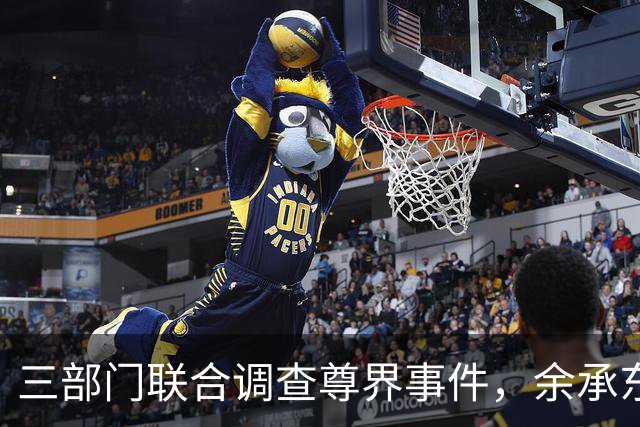 三部门联合调查尊界事件，余承东疑似发声，江淮开盘涨停