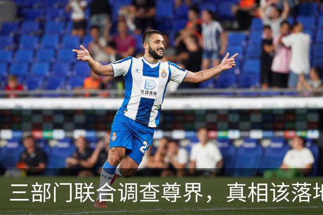 三部门联合调查尊界，真相该落地了