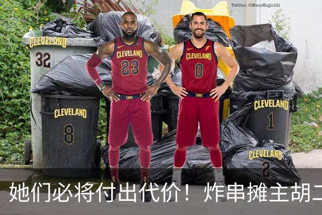 她们必将付出代价！炸串摊主胡二妹不能白死，有人提供法律援助