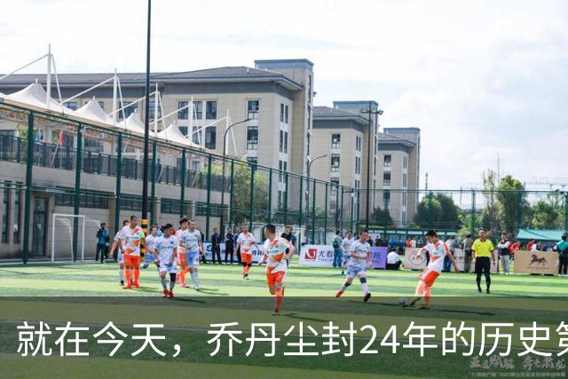 就在今天，乔丹尘封24年的历史第一纪录，被杜兰特超越了