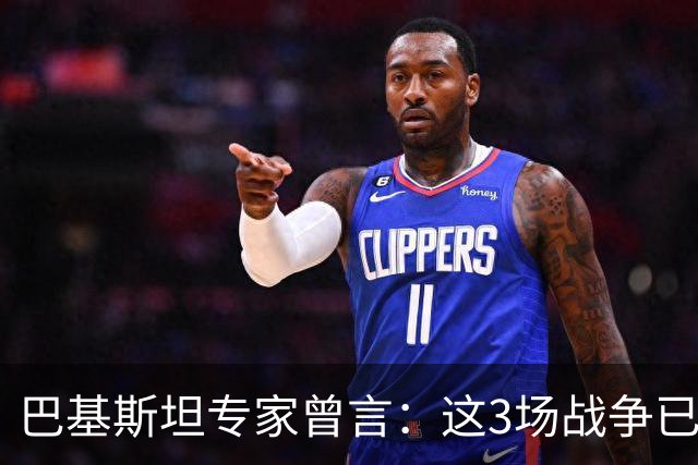巴基斯坦专家曾言：这3场战争已表明，中国才是世界最强超级大国