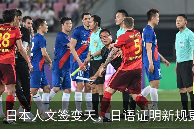日本人文签变天，日语证明新规更新：EJU、JPT正式纳入认可范围