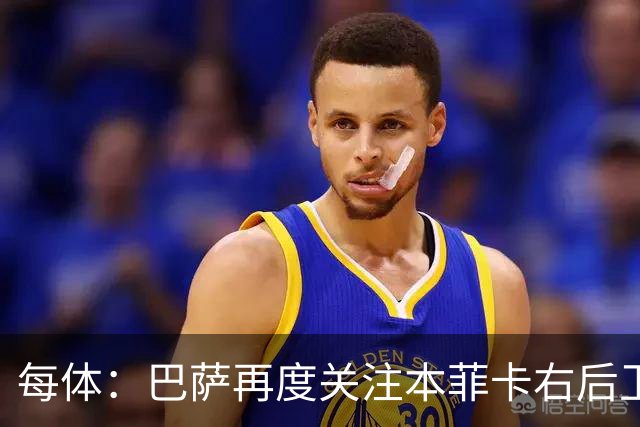 每体：巴萨再度关注本菲卡右后卫班加基，曼联和纽卡也有意