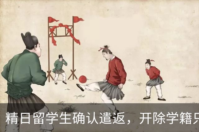 精日留学生确认遣返，开除学籍只是开始，回国还有三大恶果等着他