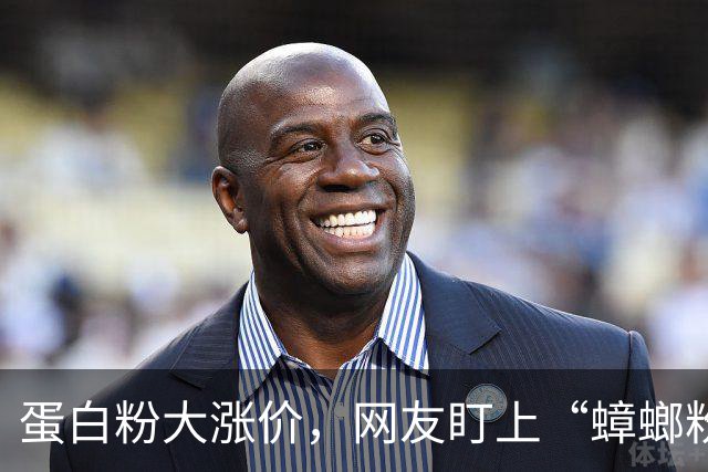 蛋白粉大涨价，网友盯上“蟑螂粉”！商家称其蛋白质含量70%，每斤不到20元，医生提醒：可能携带病原微生物