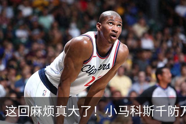 这回麻烦真大了！小马科斯千防万防，也没防住菲最高法院“捅刀”