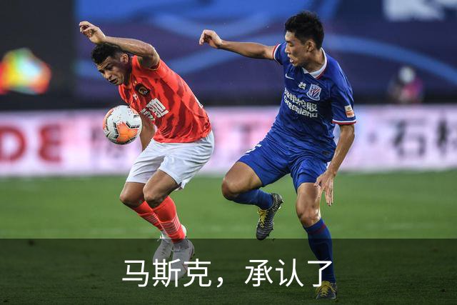 马斯克，承认了
