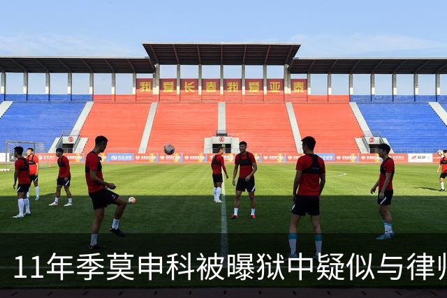 11年季莫申科被曝狱中疑似与律师关系密切，乌台公开“限制级”视频！
